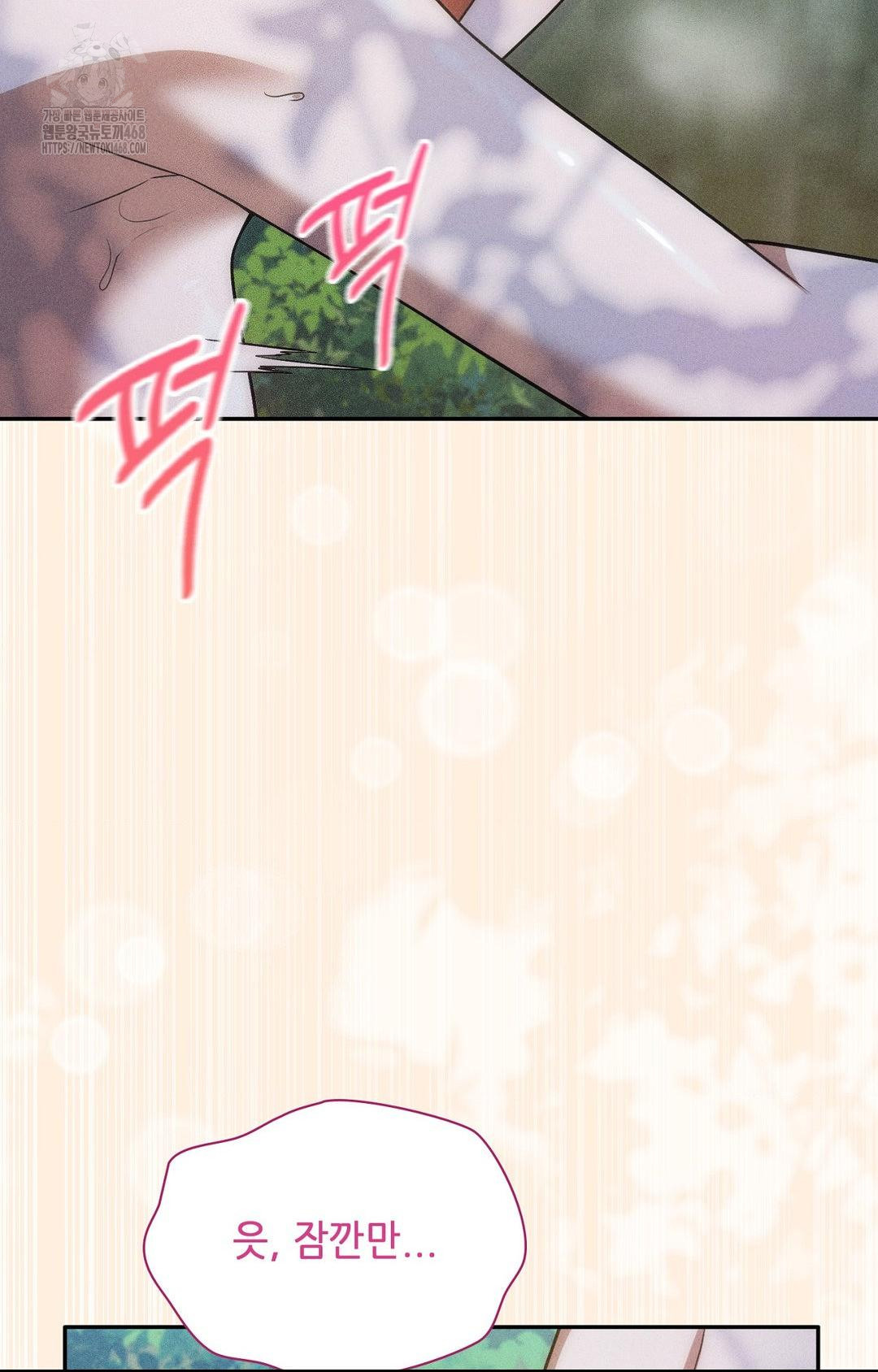 Boyfriend Girlfriend Game Raw - Chapter 15 [photo 29] - MangaPorn