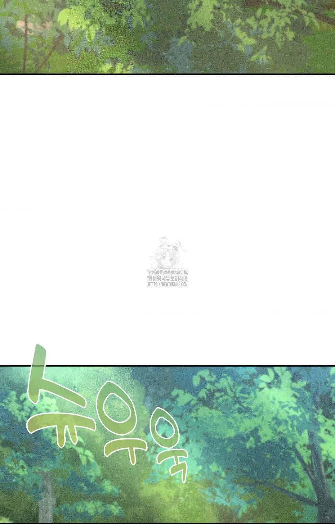 Boyfriend Girlfriend Game Raw - Chapter 15 [photo 3] - MangaPorn