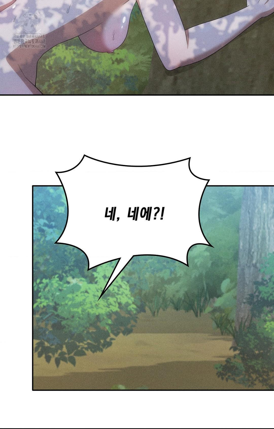 Boyfriend Girlfriend Game Raw - Chapter 15 [photo 32] - MangaPorn