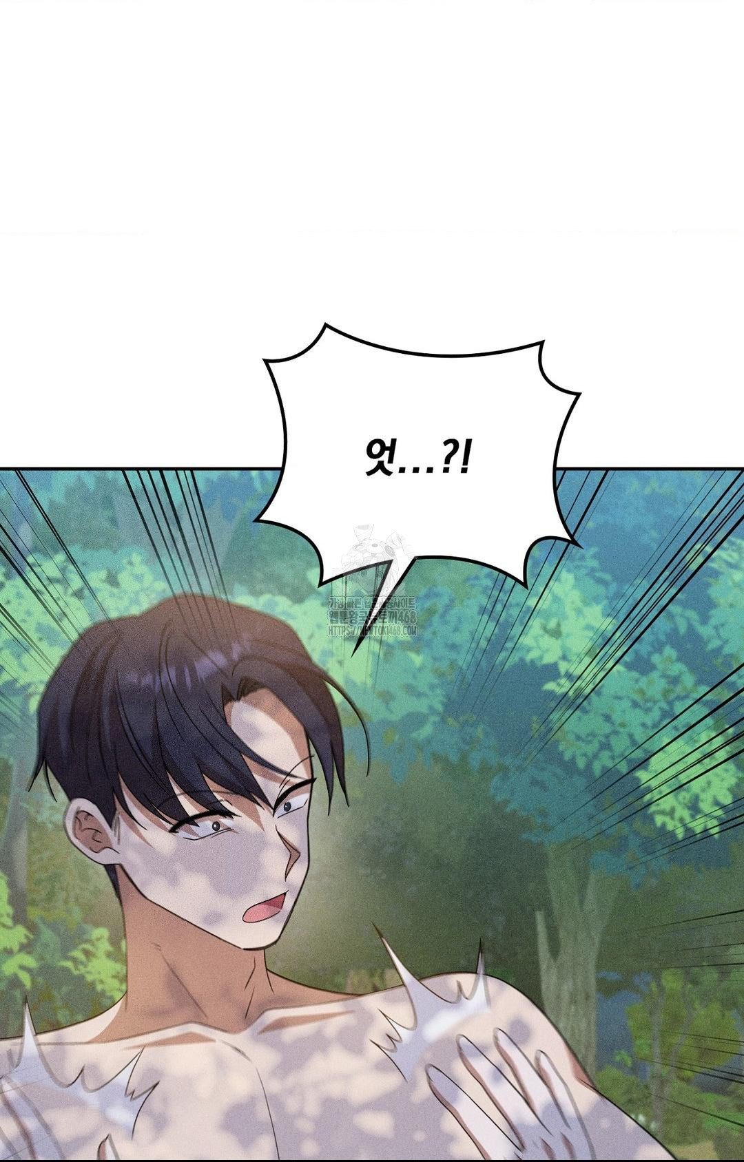 Boyfriend Girlfriend Game Raw - Chapter 15 [photo 33] - MangaPorn