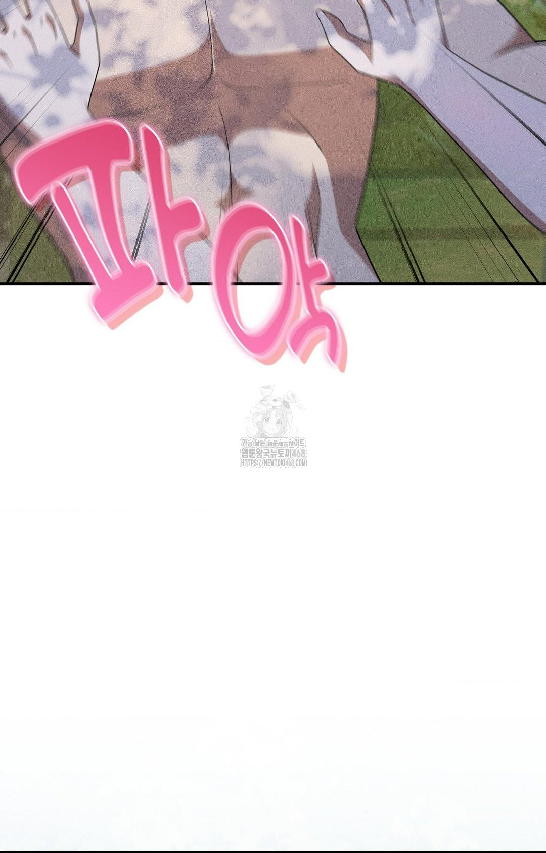 Boyfriend Girlfriend Game Raw - Chapter 15 [photo 34] - MangaPorn