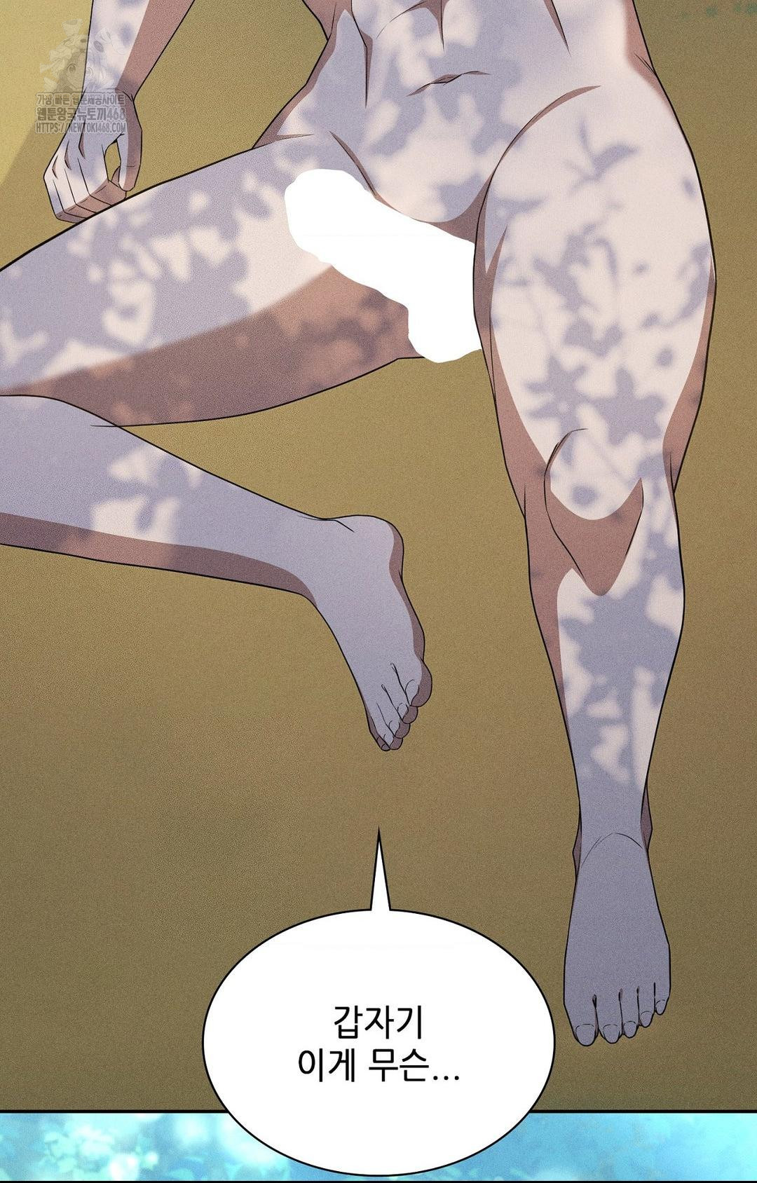 Boyfriend Girlfriend Game Raw - Chapter 15 [photo 36] - MangaPorn