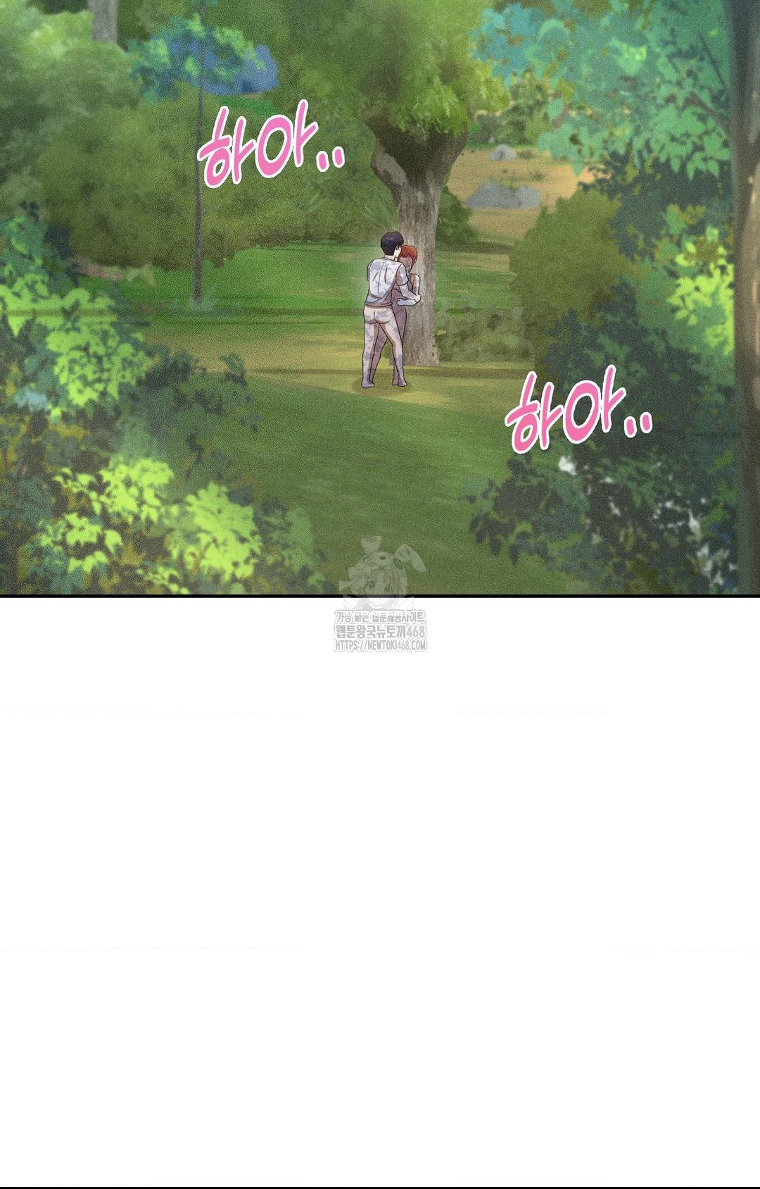 Boyfriend Girlfriend Game Raw - Chapter 15 [photo 4] - MangaPorn