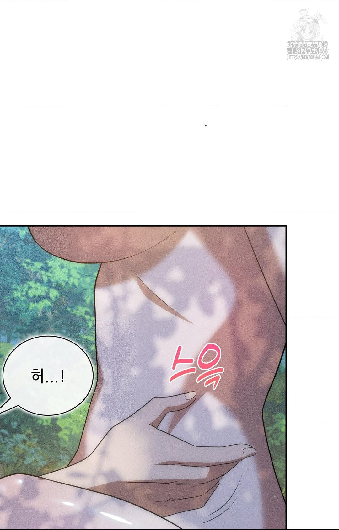 Boyfriend Girlfriend Game Raw - Chapter 15 [photo 40] - MangaPorn