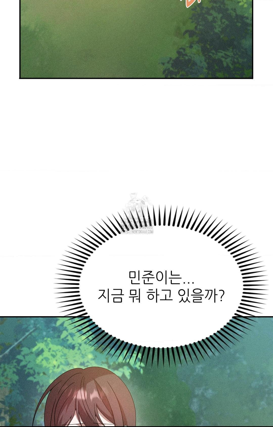 Boyfriend Girlfriend Game Raw - Chapter 15 [photo 47] - MangaPorn