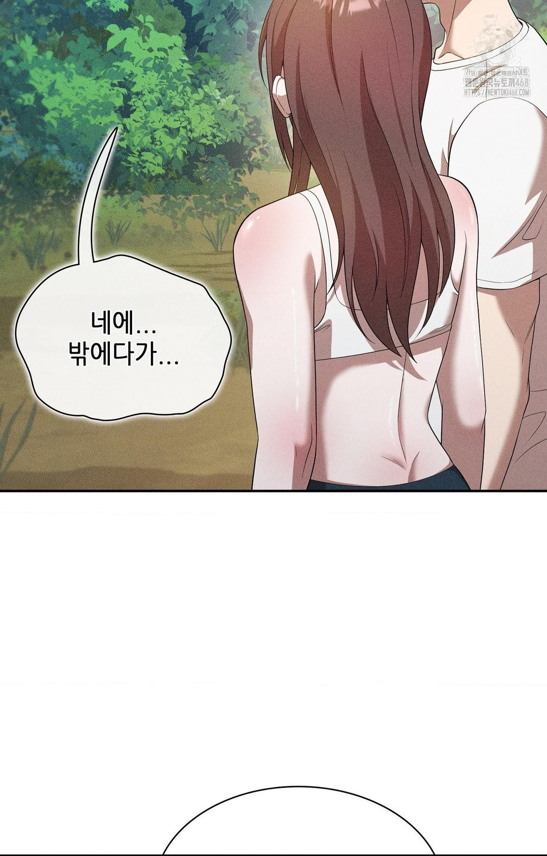 Boyfriend Girlfriend Game Raw - Chapter 15 [photo 53] - MangaPorn