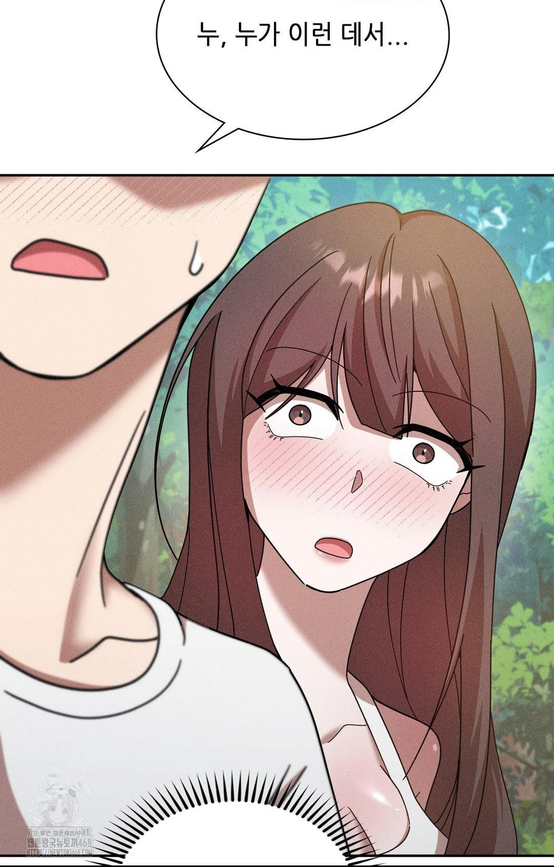 Boyfriend Girlfriend Game Raw - Chapter 15 [photo 54] - MangaPorn