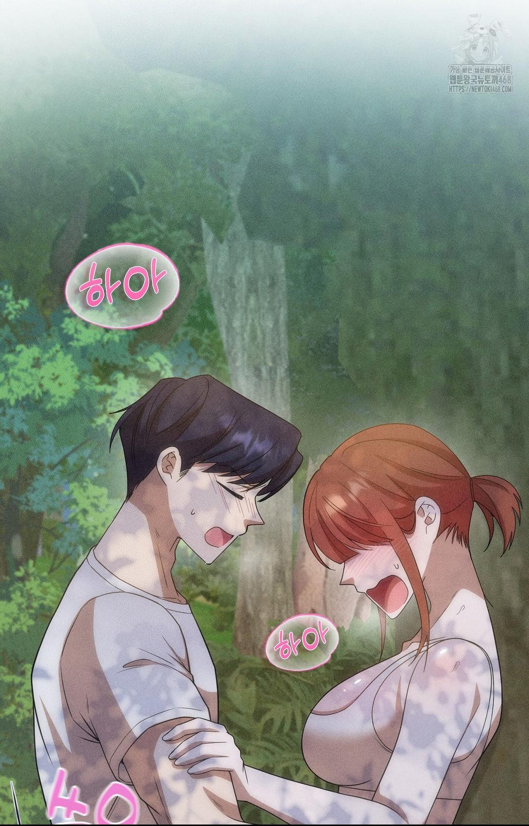 Boyfriend Girlfriend Game Raw - Chapter 15 [photo 6] - MangaPorn