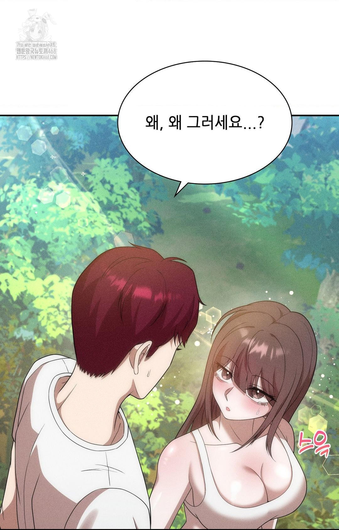 Boyfriend Girlfriend Game Raw - Chapter 15 [photo 63] - MangaPorn