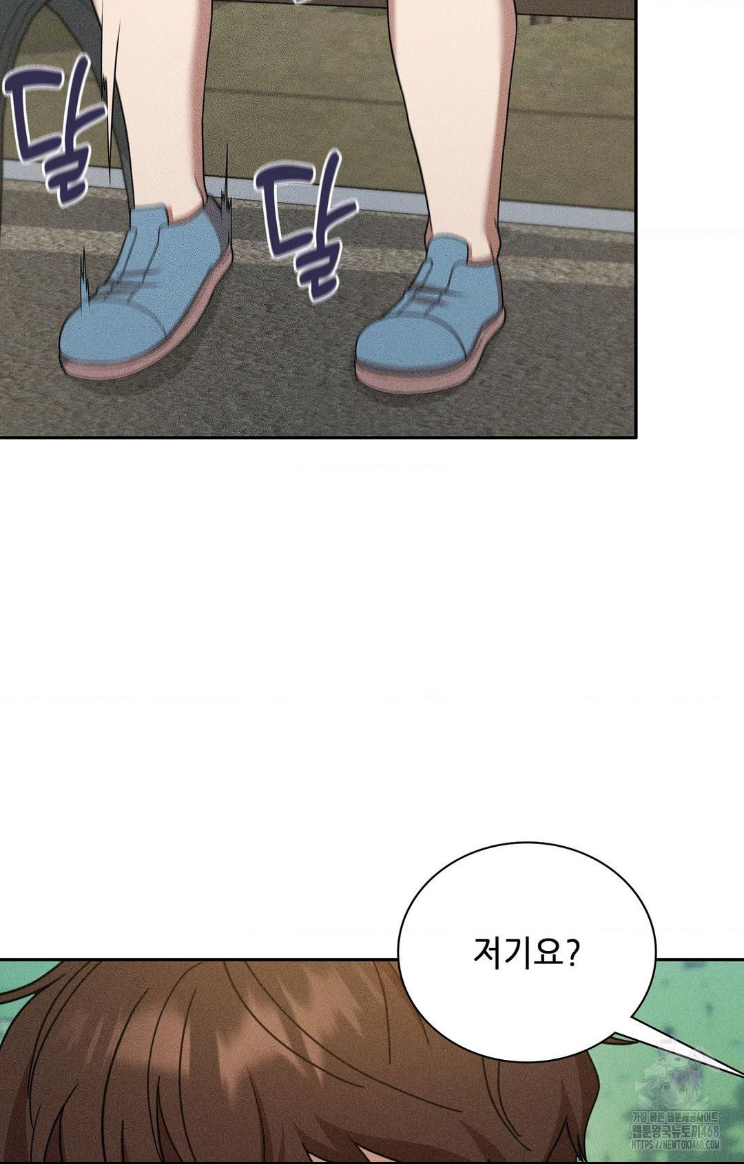 Boyfriend Girlfriend Game Raw - Chapter 15 [photo 69] - MangaPorn