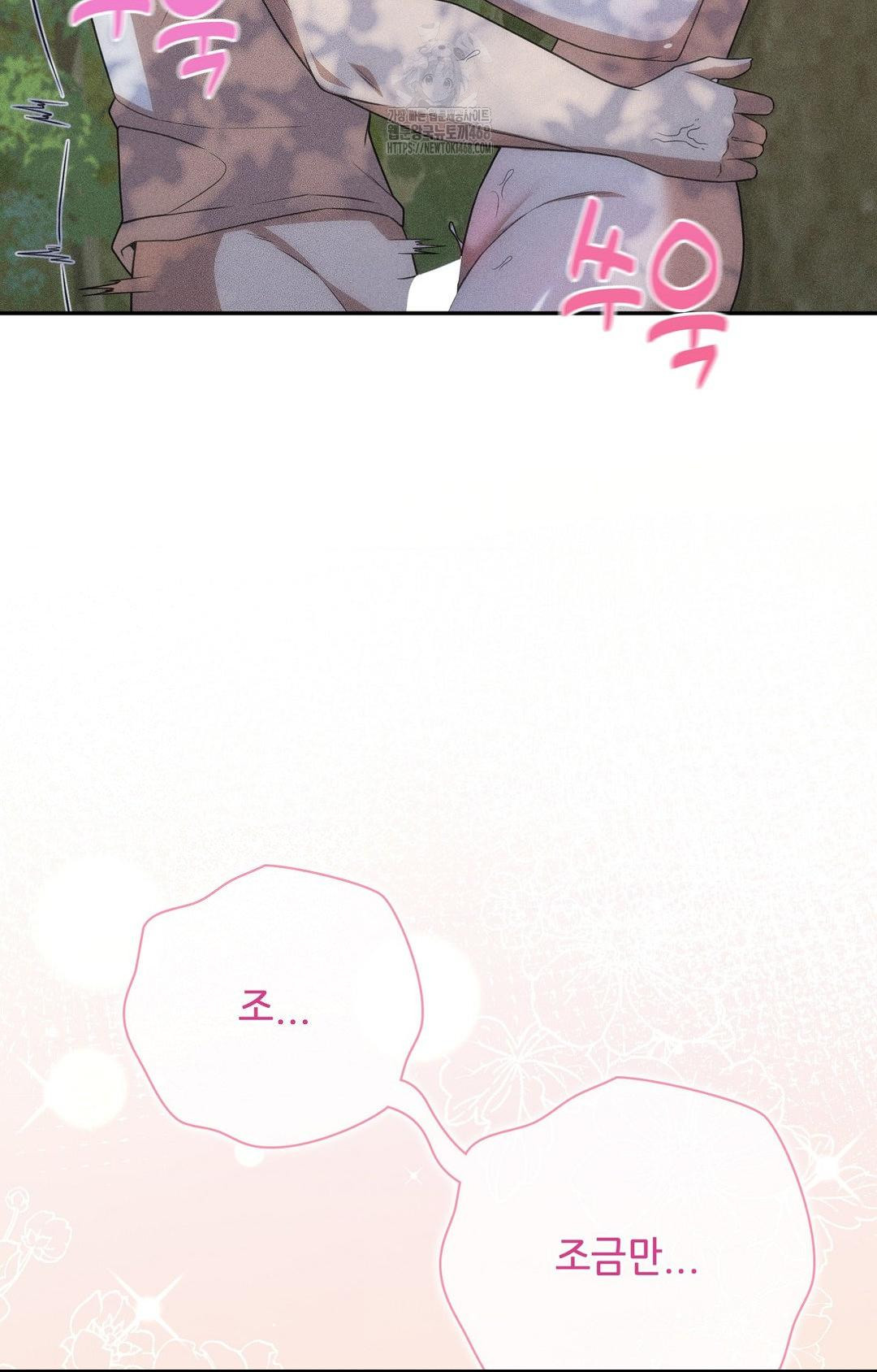 Boyfriend Girlfriend Game Raw - Chapter 15 [photo 7] - MangaPorn