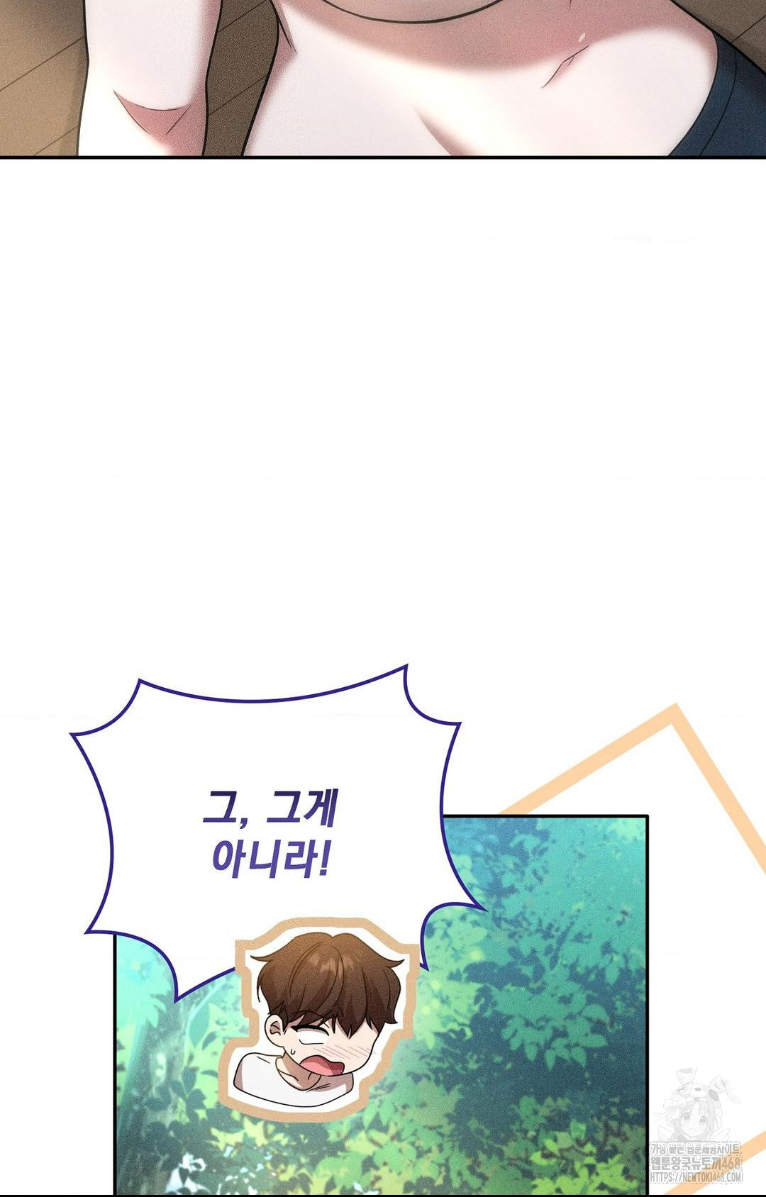 Boyfriend Girlfriend Game Raw - Chapter 15 [photo 74] - MangaPorn