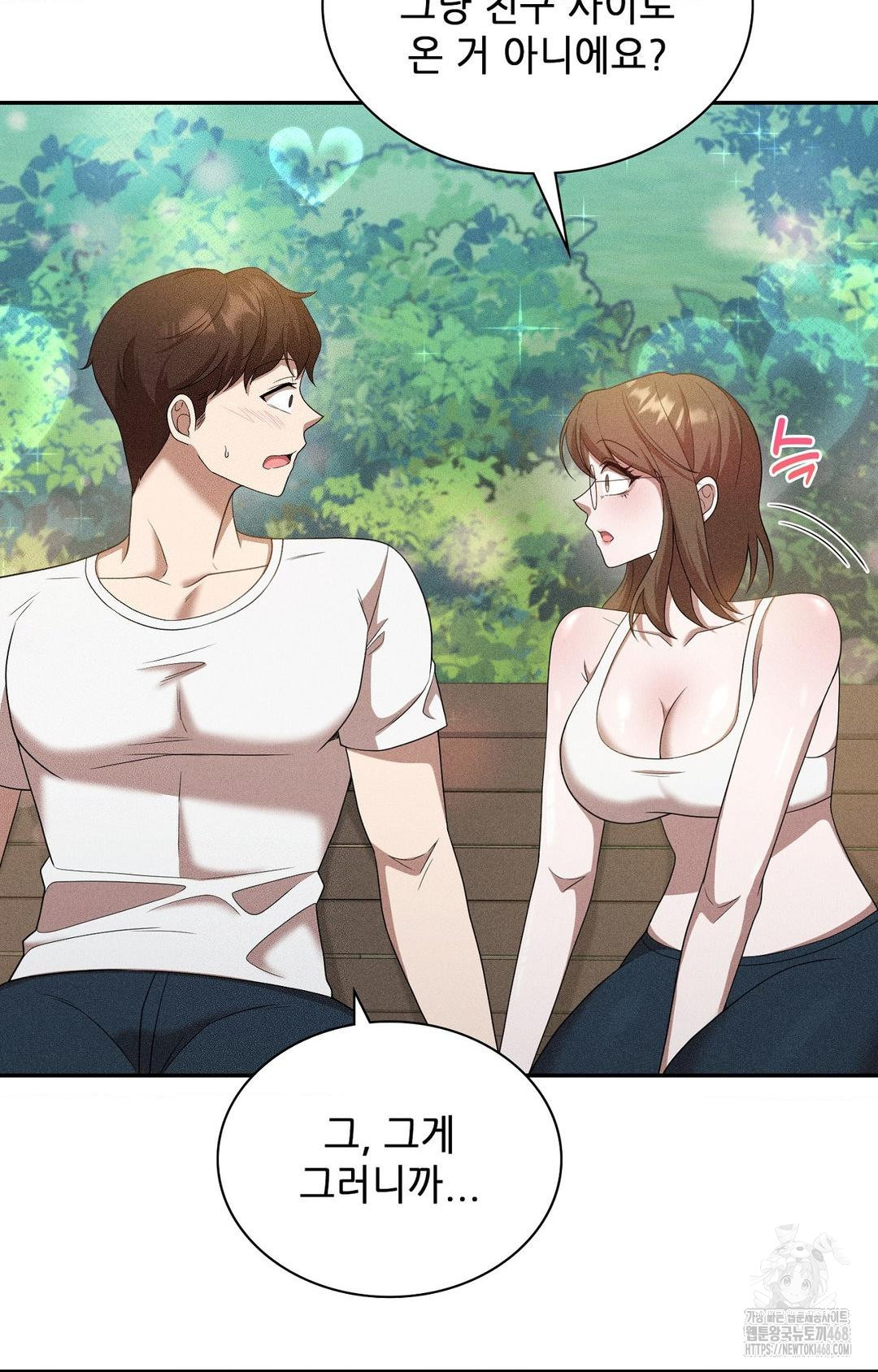 Boyfriend Girlfriend Game Raw - Chapter 15 [photo 80] - MangaPorn