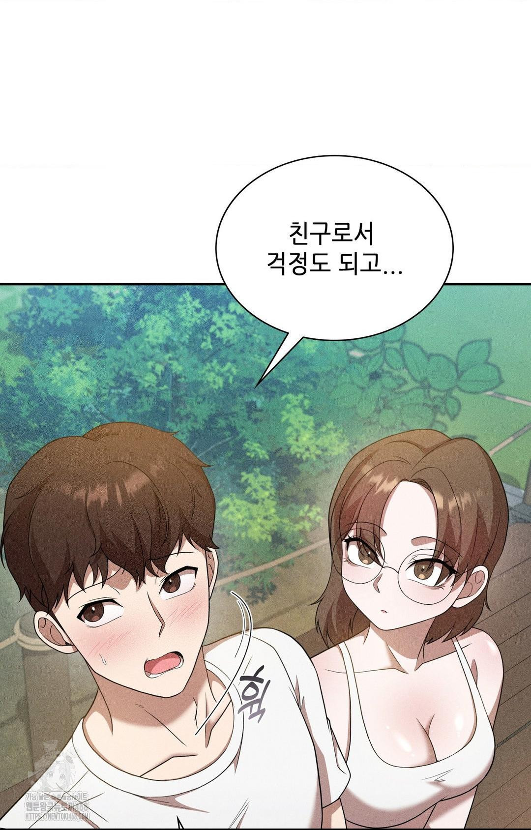 Boyfriend Girlfriend Game Raw - Chapter 15 [photo 81] - MangaPorn