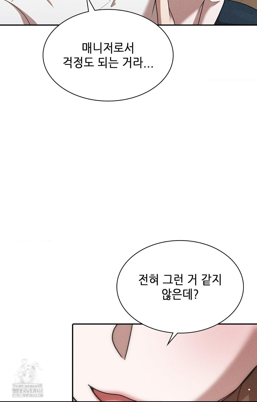 Boyfriend Girlfriend Game Raw - Chapter 15 [photo 82] - MangaPorn