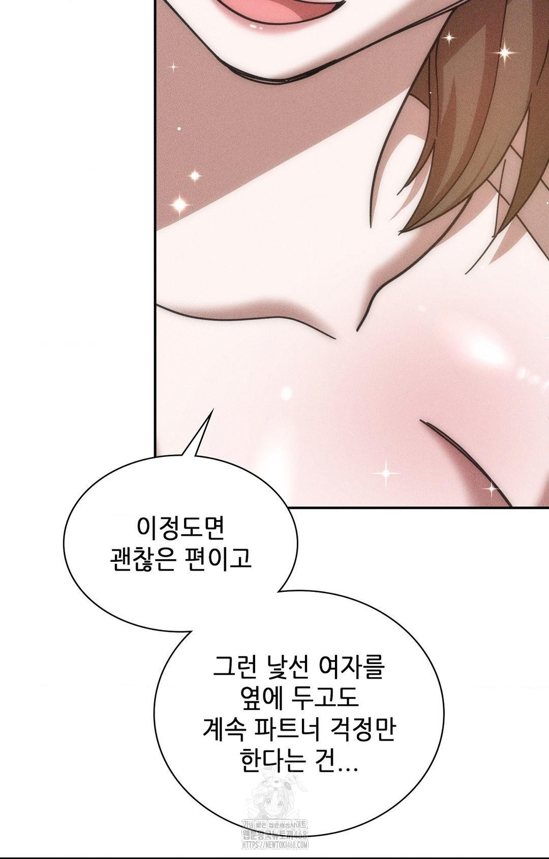 Boyfriend Girlfriend Game Raw - Chapter 15 [photo 83] - MangaPorn