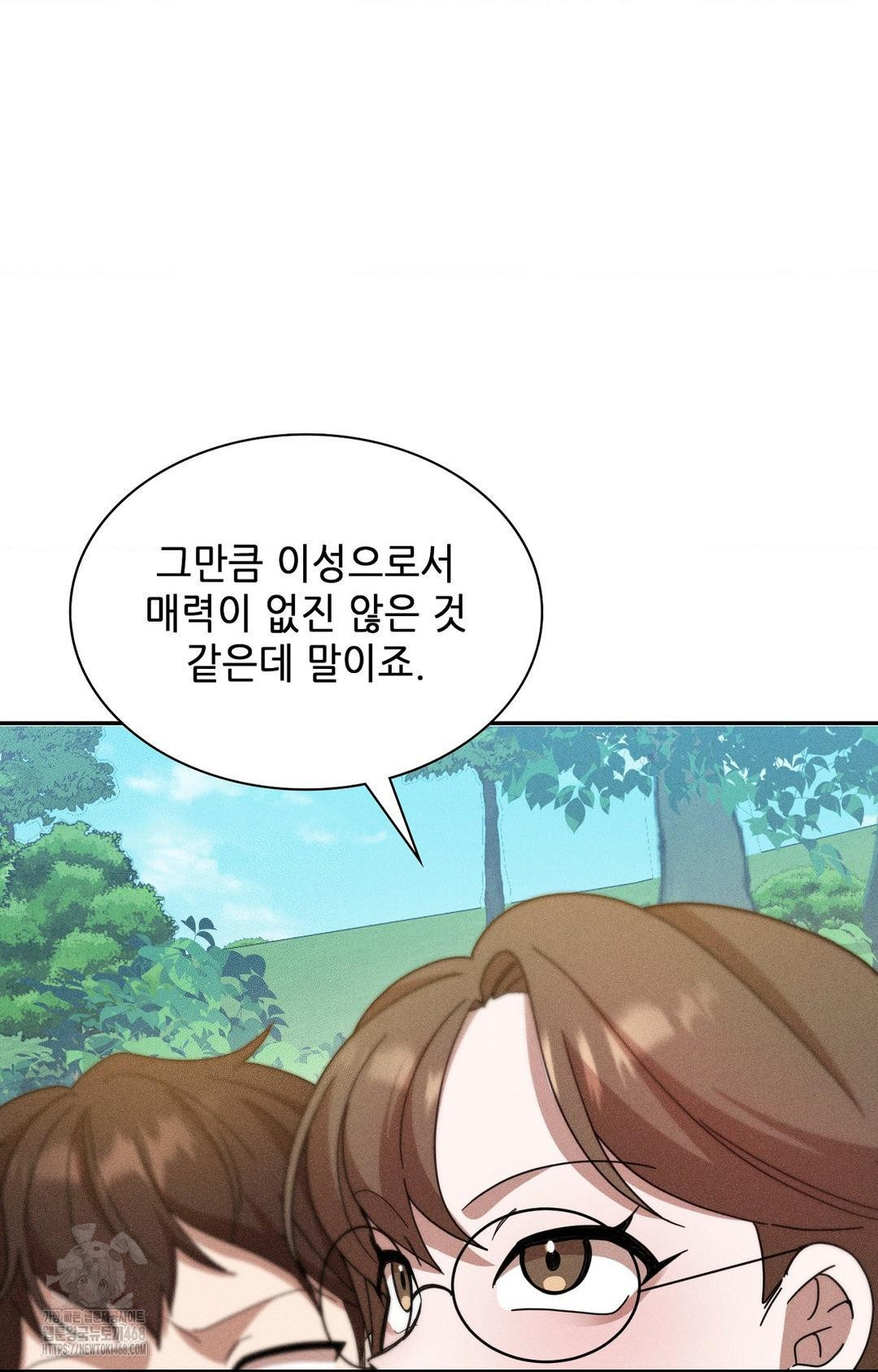 Boyfriend Girlfriend Game Raw - Chapter 15 [photo 86] - MangaPorn