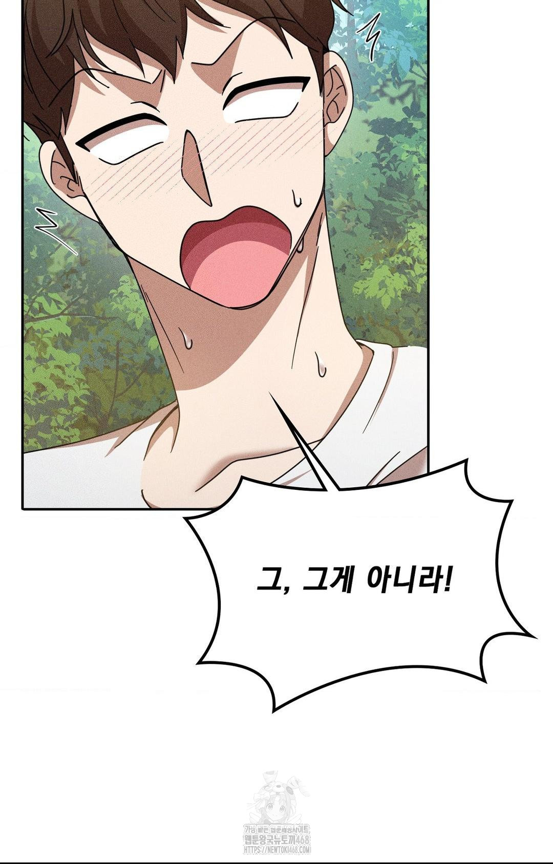 Boyfriend Girlfriend Game Raw - Chapter 15 [photo 88] - MangaPorn