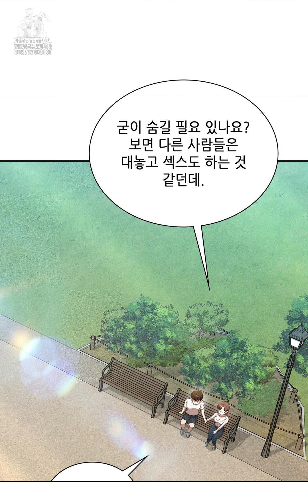 Boyfriend Girlfriend Game Raw - Chapter 15 [photo 89] - MangaPorn