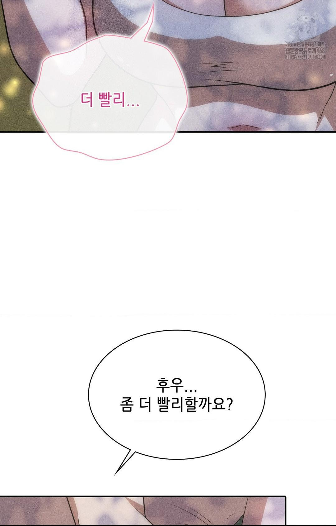 Boyfriend Girlfriend Game Raw - Chapter 15 [photo 9] - MangaPorn