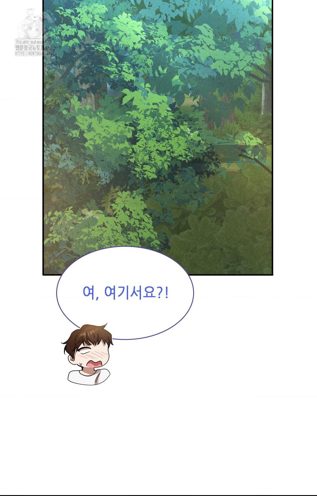 Boyfriend Girlfriend Game Raw - Chapter 15 [photo 91] - MangaPorn