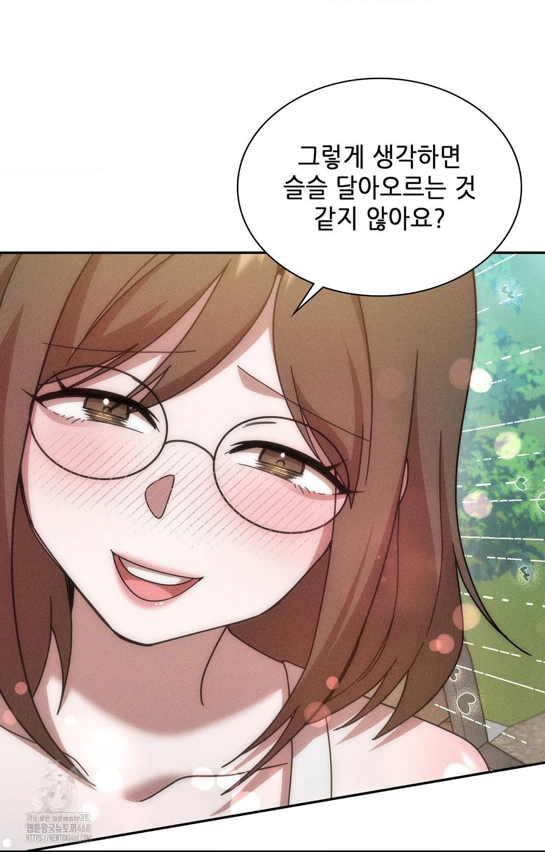 Boyfriend Girlfriend Game Raw - Chapter 15 [photo 92] - MangaPorn