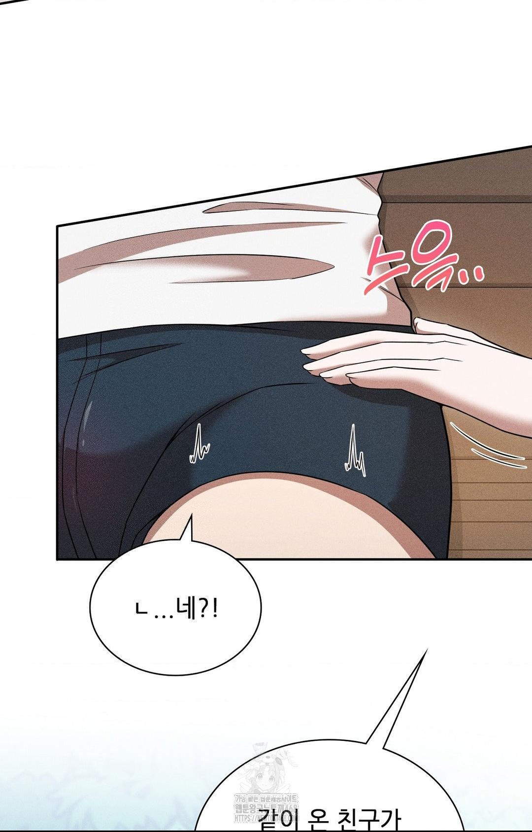 Boyfriend Girlfriend Game Raw - Chapter 15 [photo 93] - MangaPorn