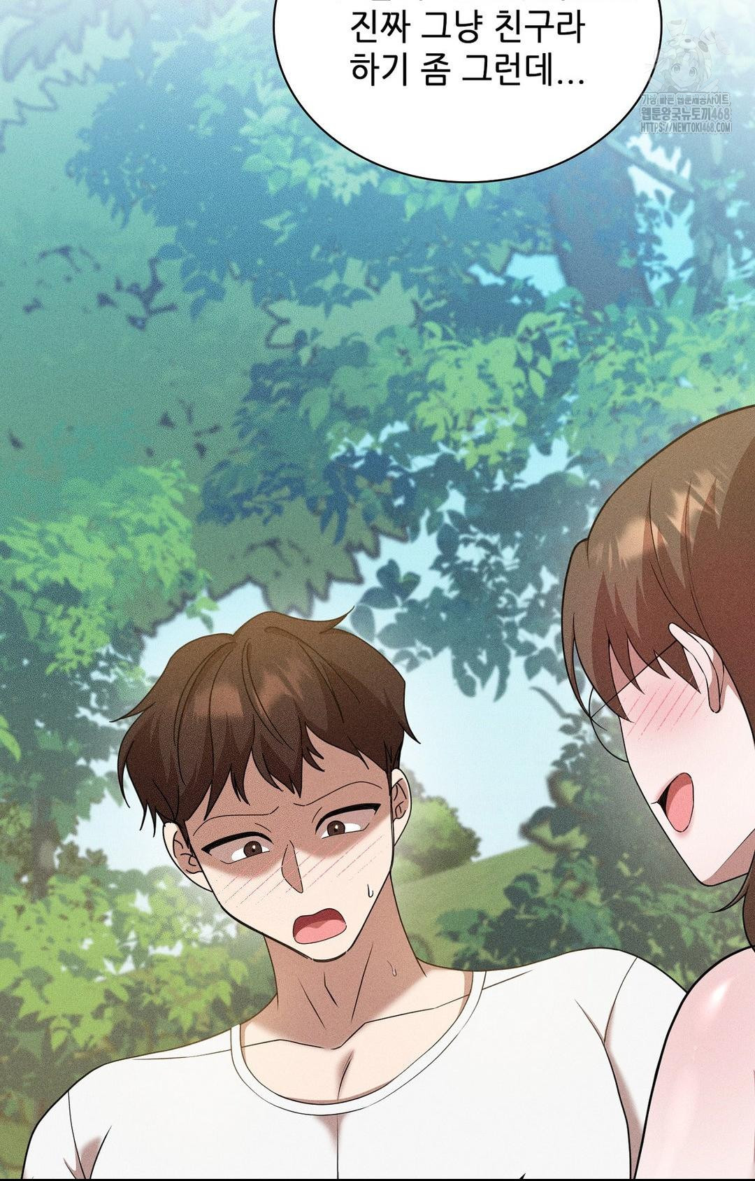 Boyfriend Girlfriend Game Raw - Chapter 15 [photo 94] - MangaPorn