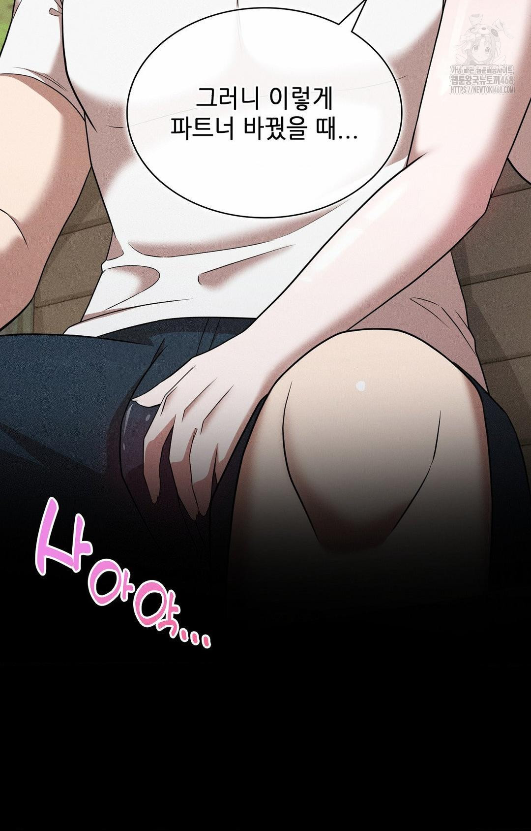 Boyfriend Girlfriend Game Raw - Chapter 15 [photo 95] - MangaPorn