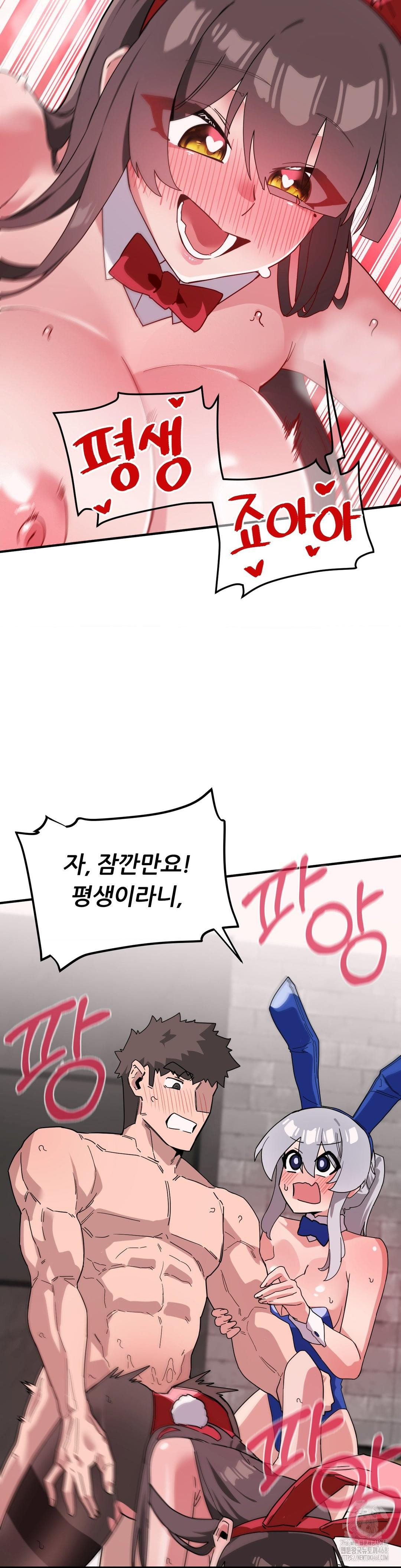 Cosplay Girlfriend Raw - Chapter 18 [photo 19] - MangaPorn