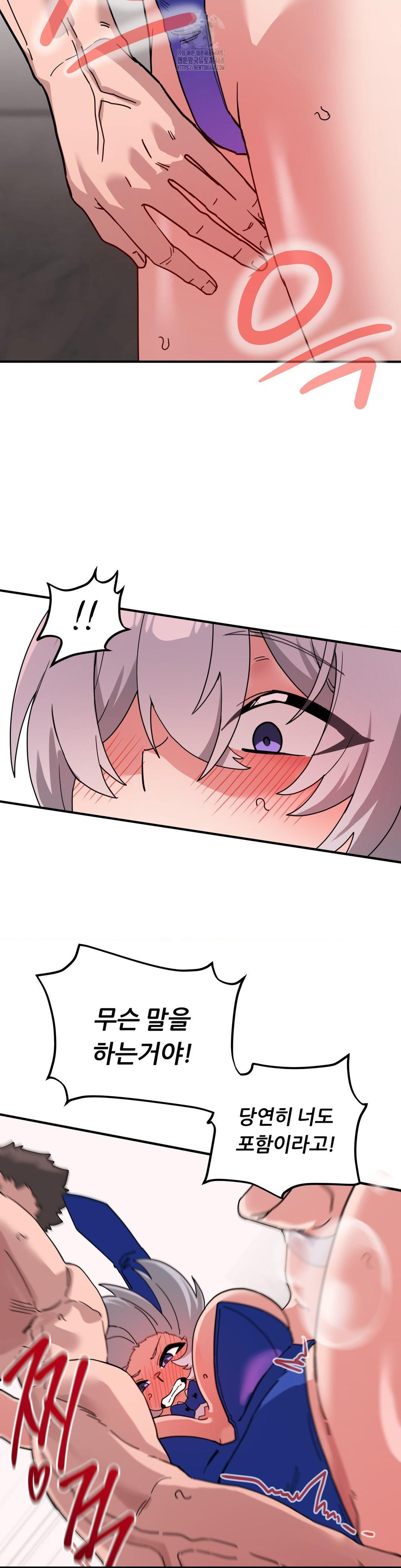 Cosplay Girlfriend Raw - Chapter 18 [photo 22] - MangaPorn