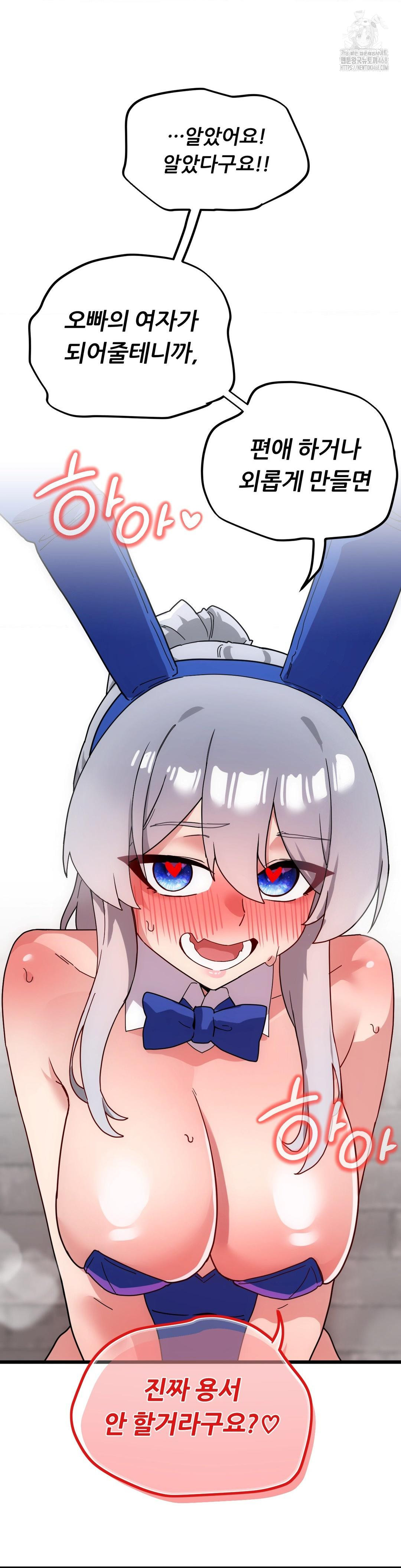 Cosplay Girlfriend Raw - Chapter 18 [photo 25] - MangaPorn