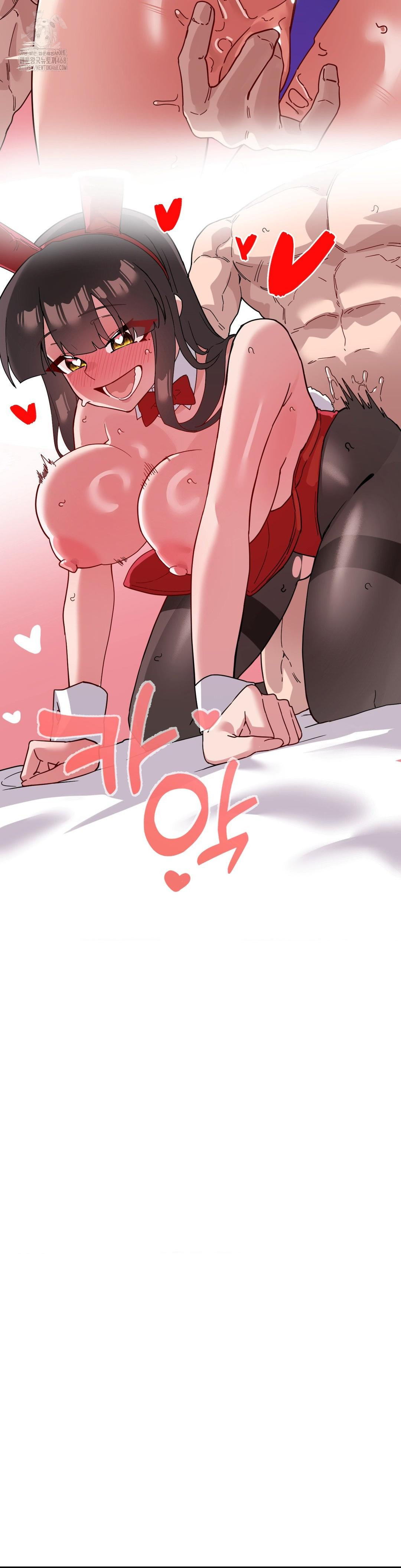 Cosplay Girlfriend Raw - Chapter 18 [photo 28] - MangaPorn