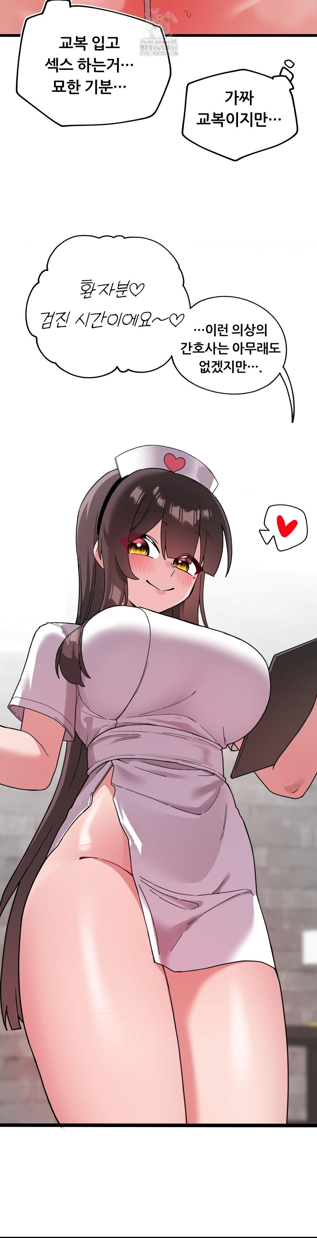 Cosplay Girlfriend Raw - Chapter 18 [photo 32] - MangaPorn