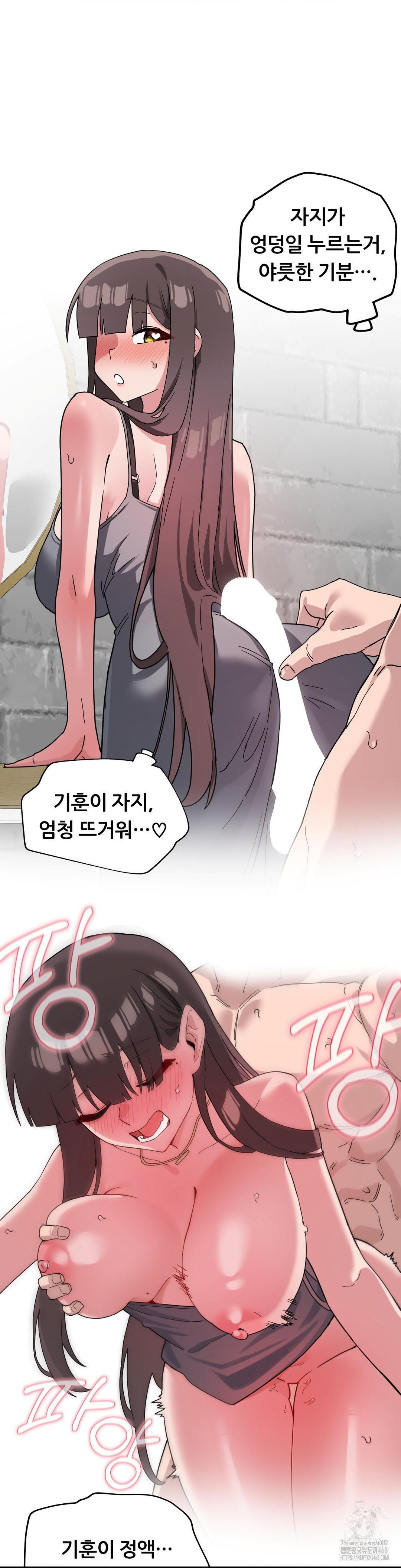 Cosplay Girlfriend Raw - Chapter 18 [photo 38] - MangaPorn