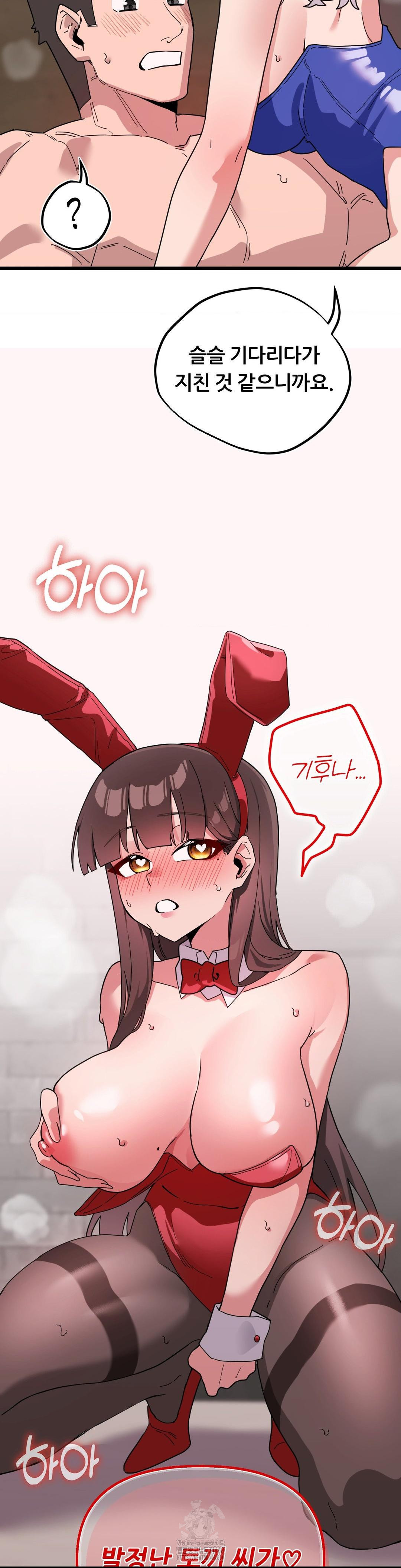 Cosplay Girlfriend Raw - Chapter 18 [photo 6] - MangaPorn