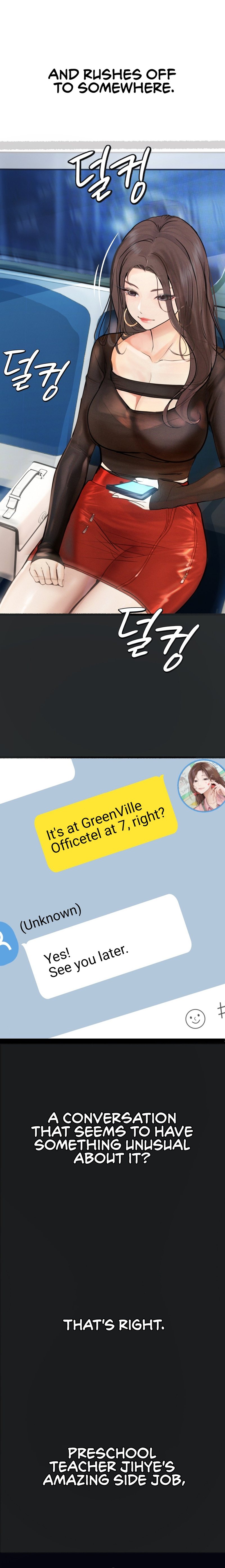 Observation Diary - Chapter 20 [photo 5] - MangaPorn