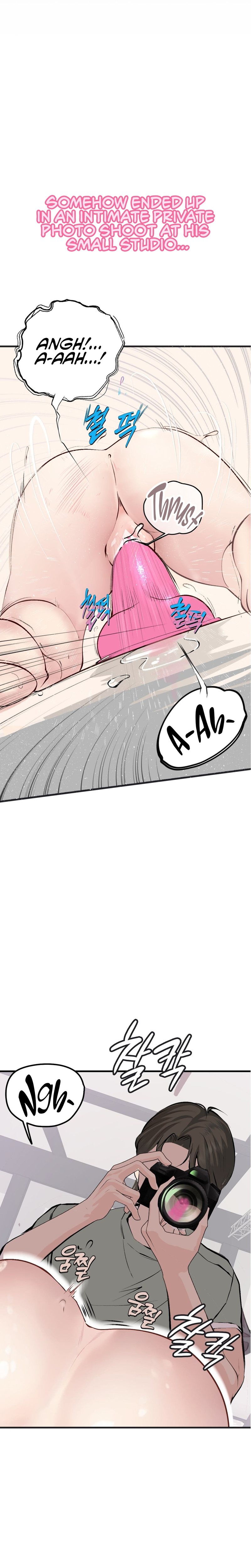 Observation Diary - Chapter 21 [photo 5] - MangaPorn