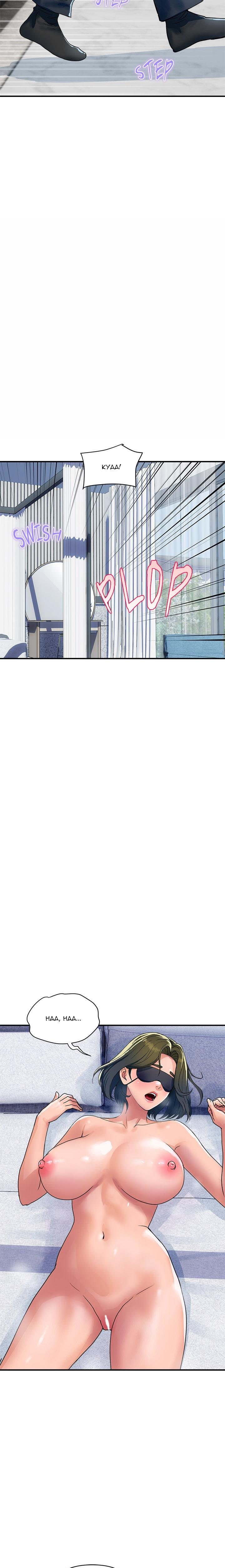 Royal Family - Chapter 28 [photo 21] - MangaPorn