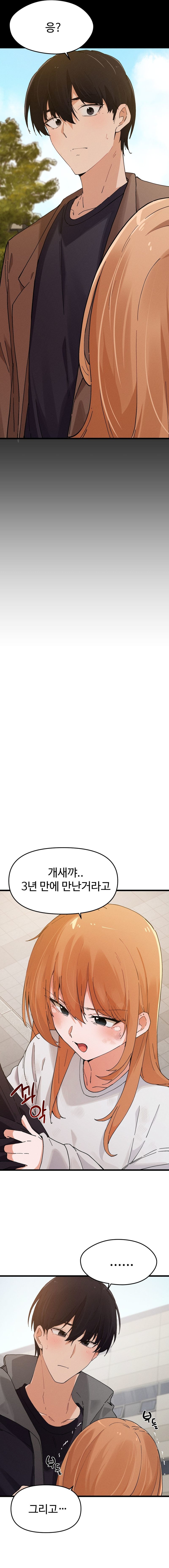 Finally with You - Chapter 14 [photo 8] - MangaPorn