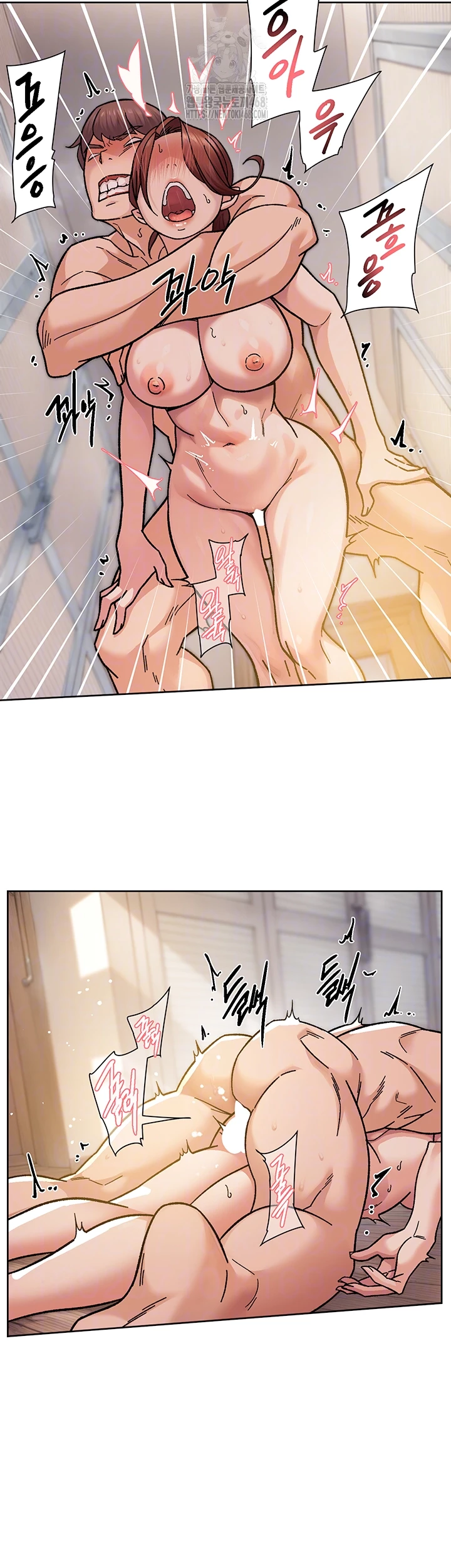 Cleaning Service Raw - Chapter 38 [photo 12] - MangaPorn