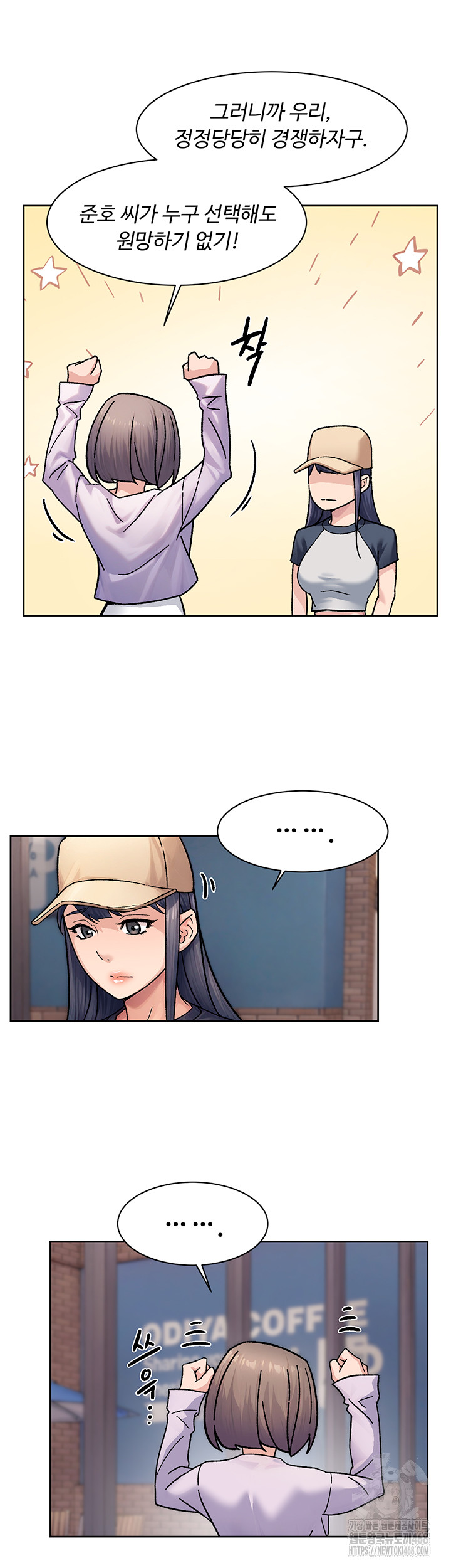 Cleaning Service Raw - Chapter 38 [photo 27] - MangaPorn