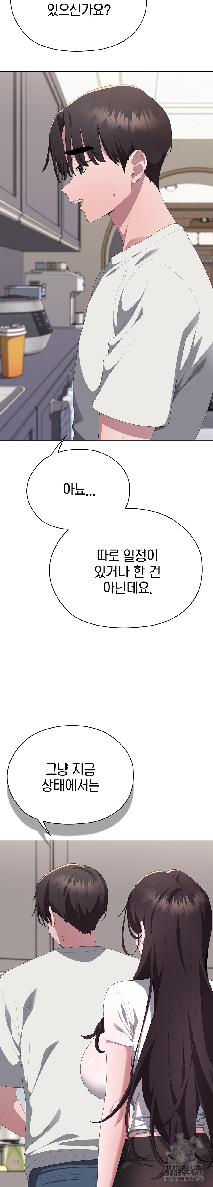 Office Shitbag Alert Raw - Chapter 72 [photo 34] - MangaPorn