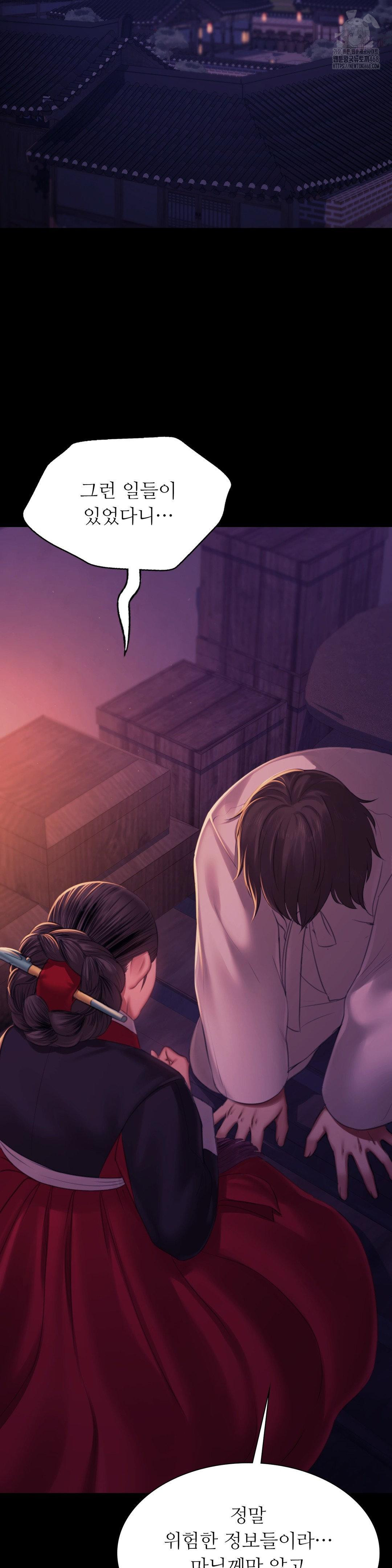 Madam Raw - Chapter 159 [photo 13] - MangaPorn