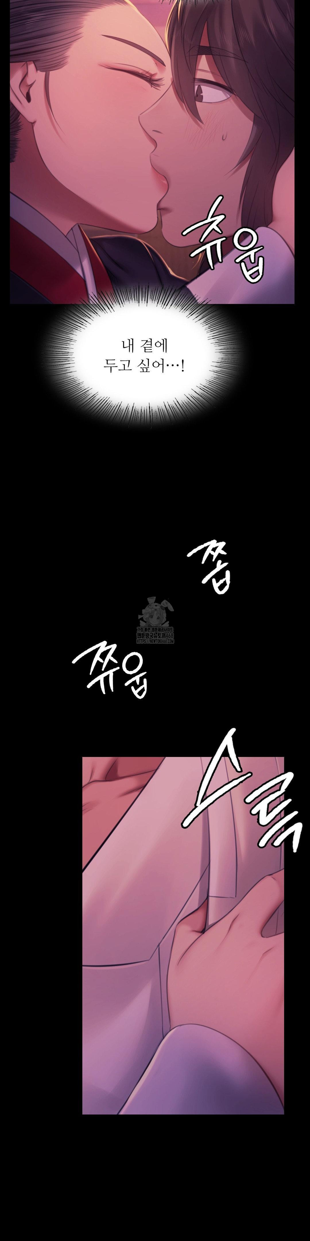 Madam Raw - Chapter 159 [photo 20] - MangaPorn