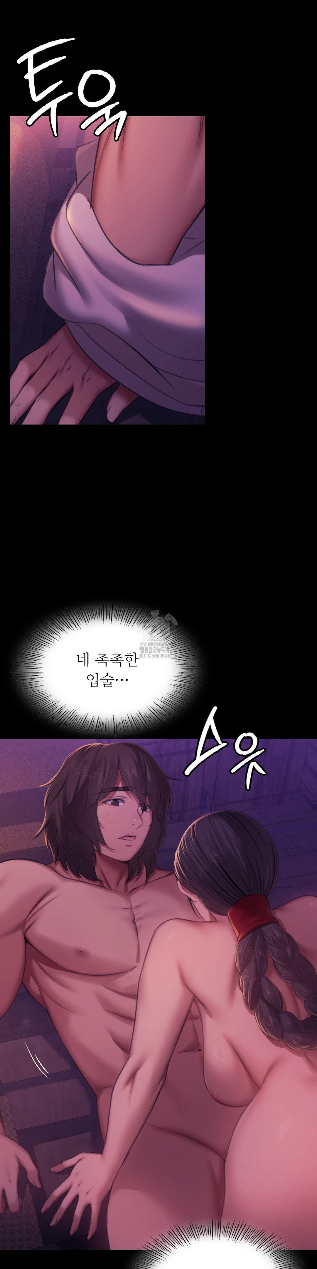 Madam Raw - Chapter 159 [photo 21] - MangaPorn