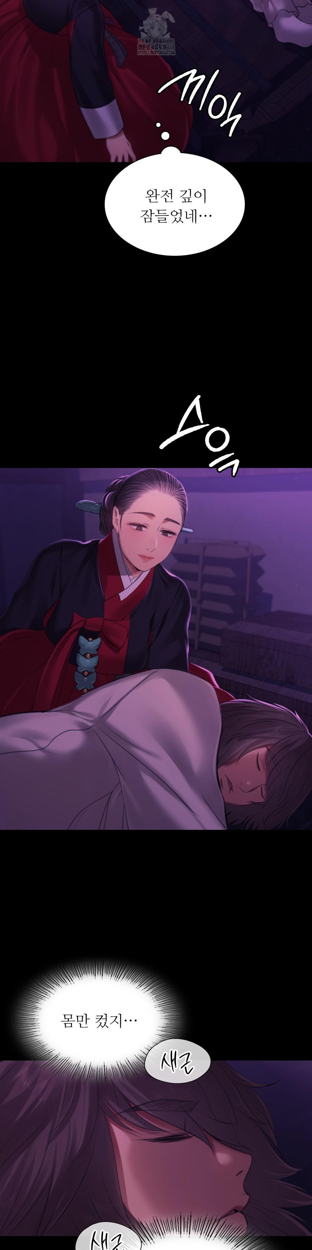 Madam Raw - Chapter 159 [photo 3] - MangaPorn