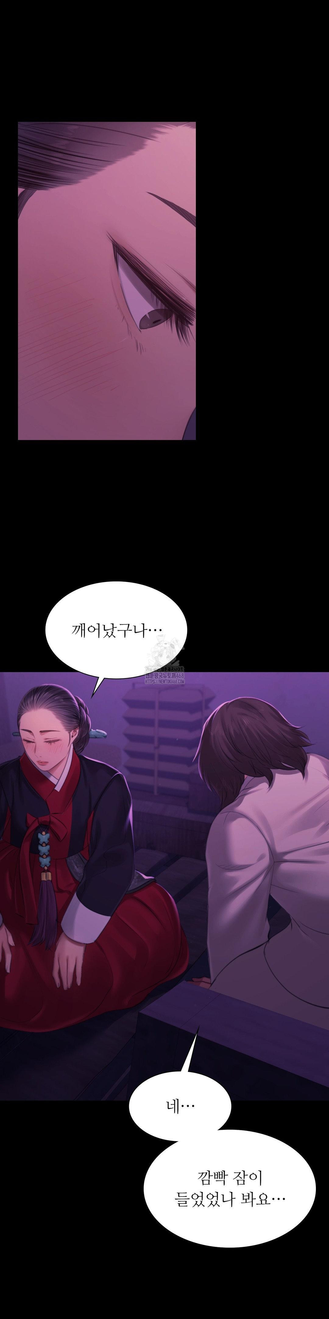 Madam Raw - Chapter 159 [photo 8] - MangaPorn