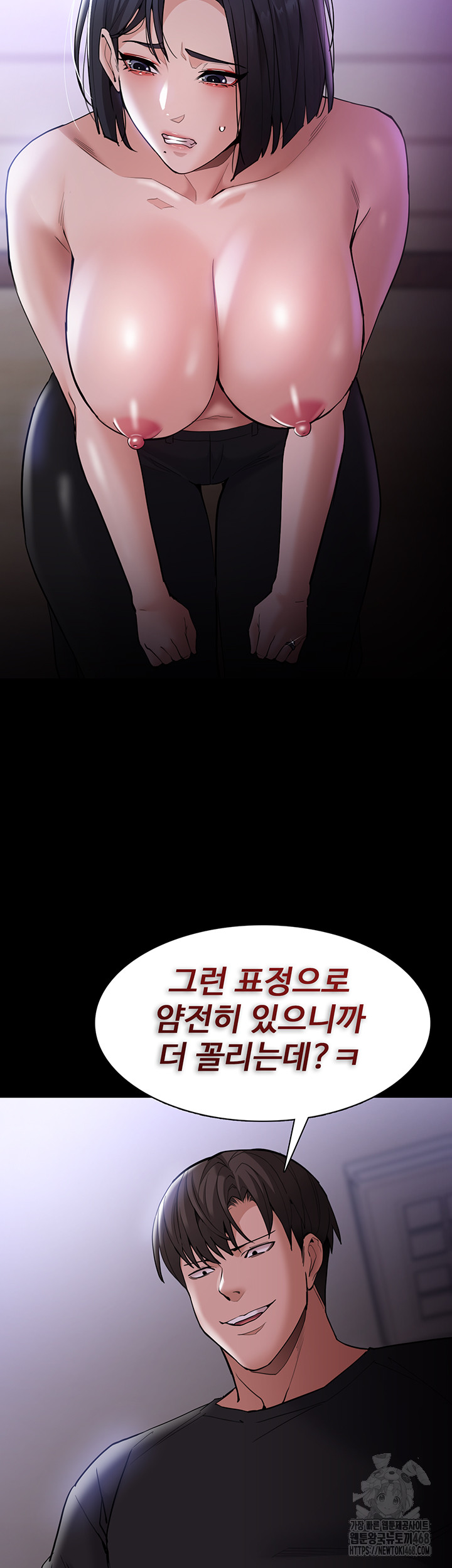 Pervert Diary Raw - Chapter 133 [photo 2] - MangaPorn