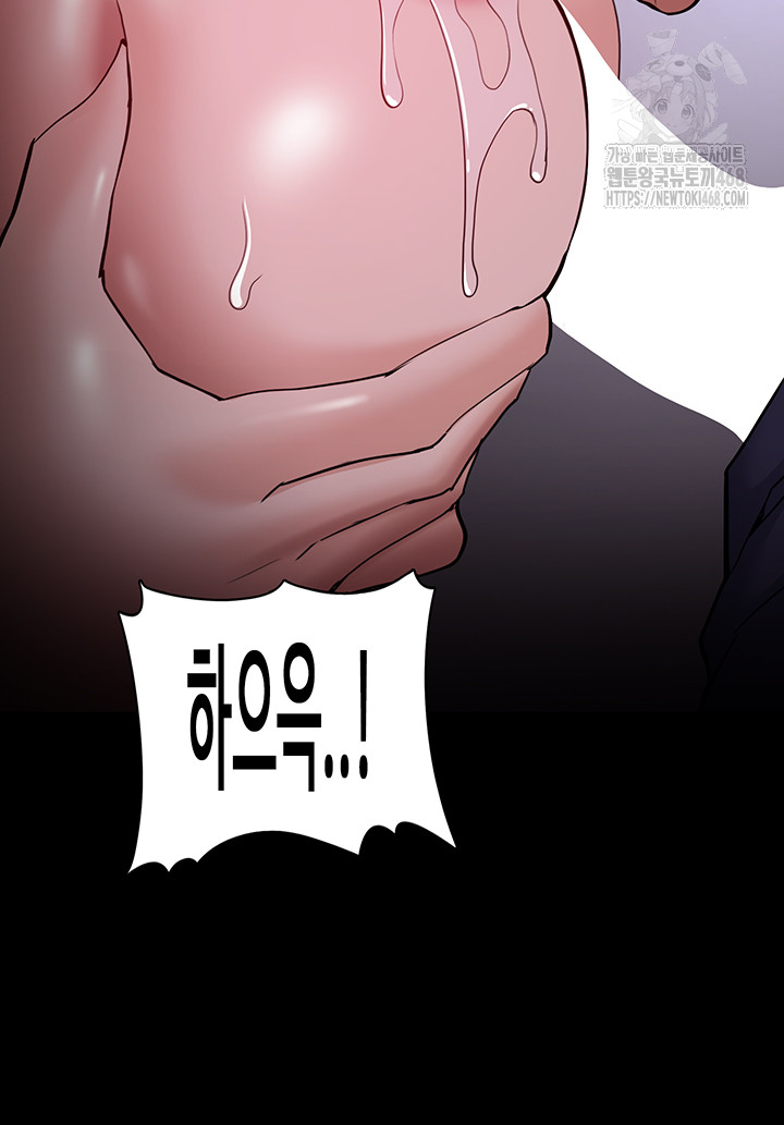 Pervert Diary Raw - Chapter 133 [photo 20] - MangaPorn